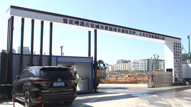深圳雪花啤酒廠施工大門-基坑支護與土石方工程施工大門