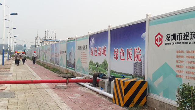 建筑工地PVC圍擋-施工用圍擋-PVC圍擋-深圳市大通建材有限公司
