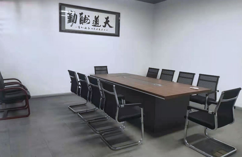 深圳大通建材有限公司-公司會議室