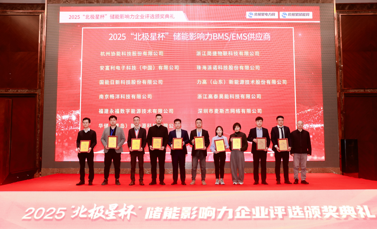  TͷǷ | ̩ܘs@2025OǱӰBMS/EMṢ